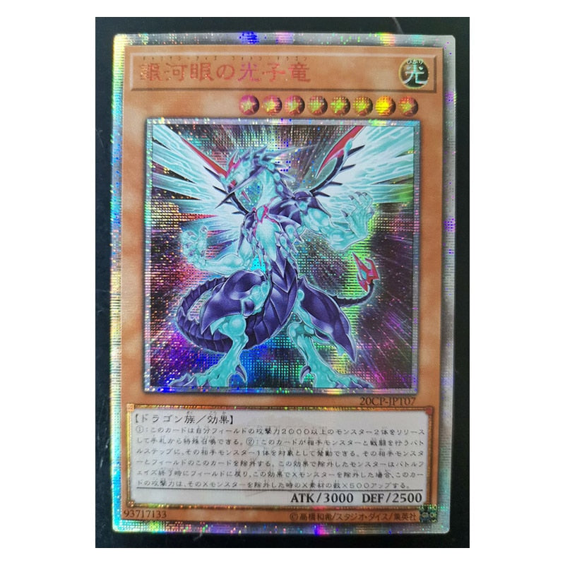 Yu-Gi-Oh! 20SER Anniversary Galaxy Eyes Photon Dragon