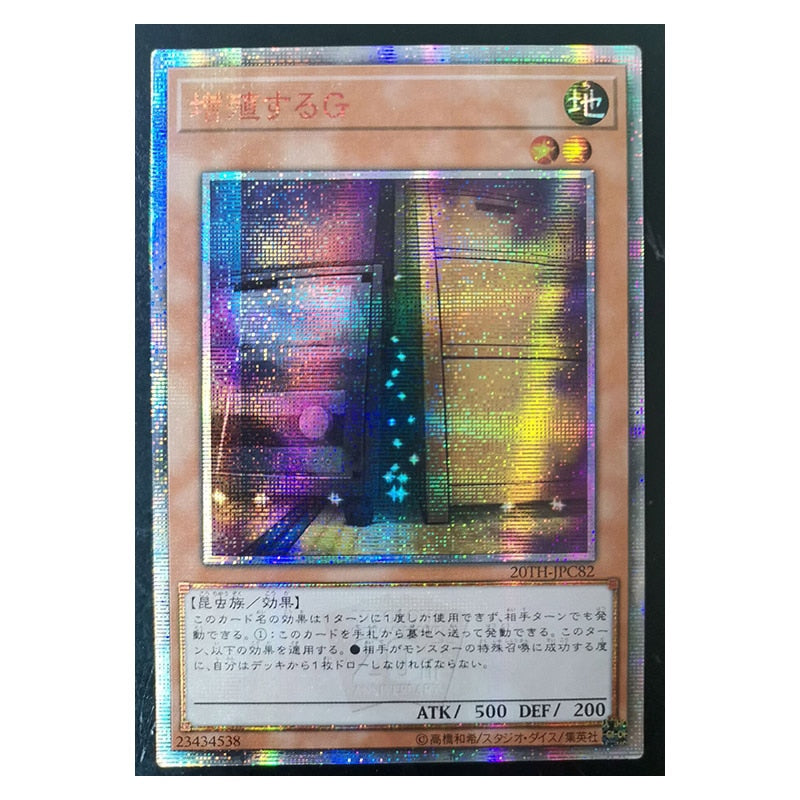 Yu-Gi-Oh! 20SER Anniversary Maxx C