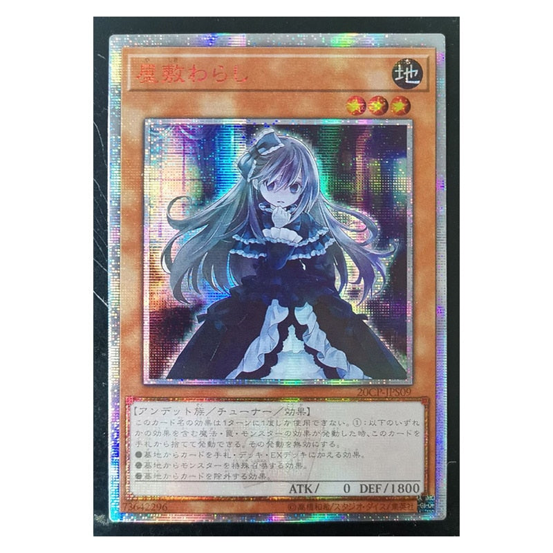 Yu-Gi-Oh! 20SER Anniversary Ghost Belle Haunted Mansion