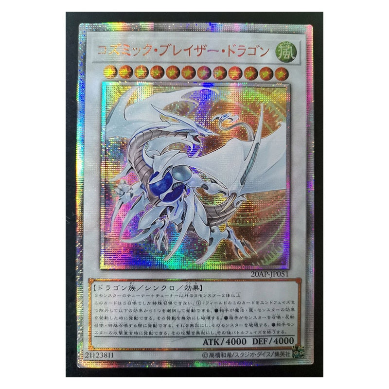 Yu-Gi-Oh! 20SER Anniversary Cosmic Blazar Dragon