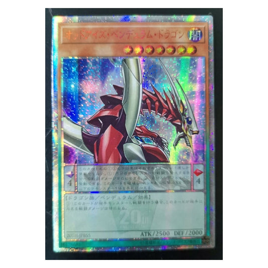 Yu-Gi-Oh! 20SER Anniversary Odd-Eyes Pendulum Dragon