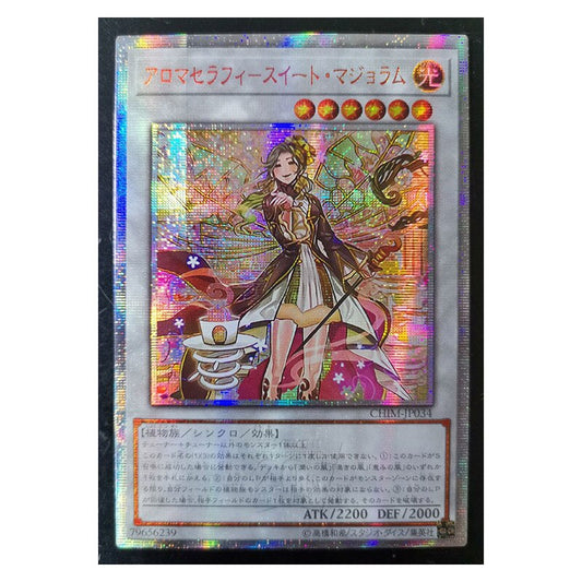 Yu-Gi-Oh! 20SER Anniversary Aromaseraphy Sweet Marjoram