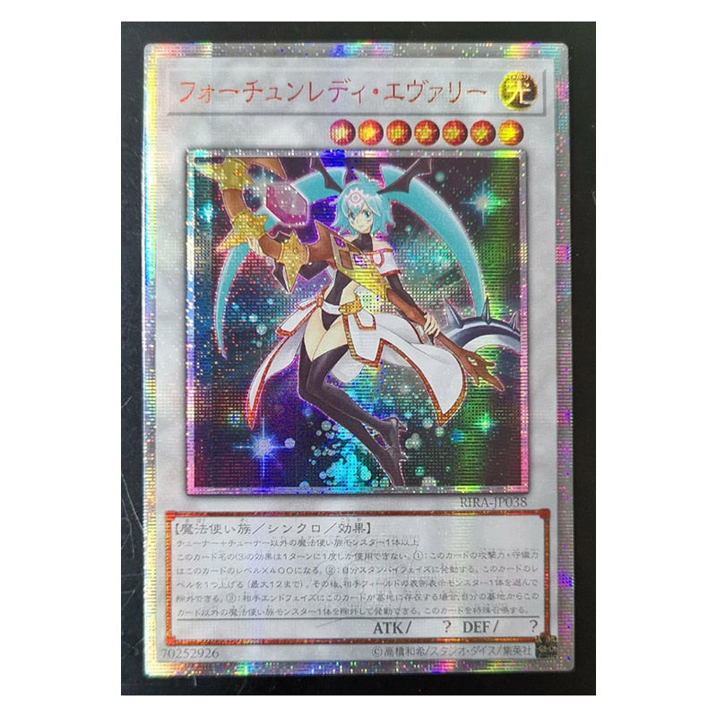 Yu-Gi-Oh! 20SER Anniversary Fortune Lady Every